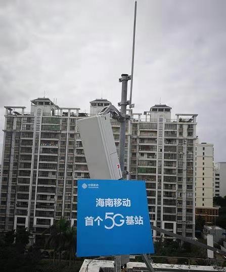 博鱼平台|南京欣网|欣网通信 博鱼平台|南京欣网|欣网通信