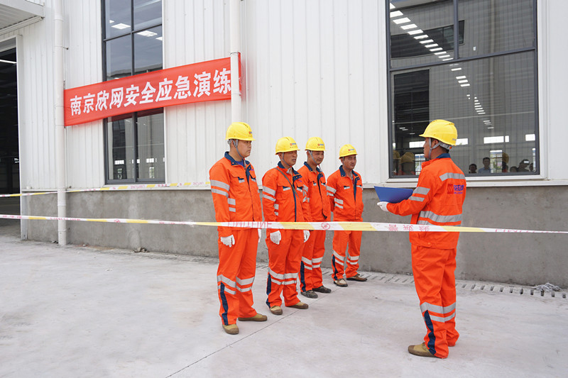 博鱼平台|南京欣网|欣网通信