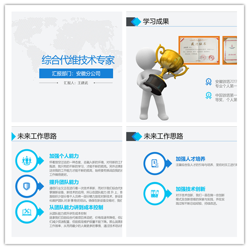 博鱼平台|南京欣网|欣网通信