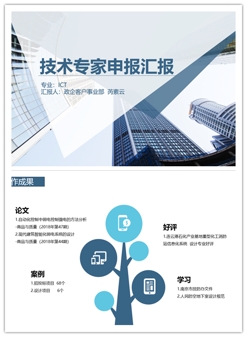 博鱼平台|南京欣网|欣网通信