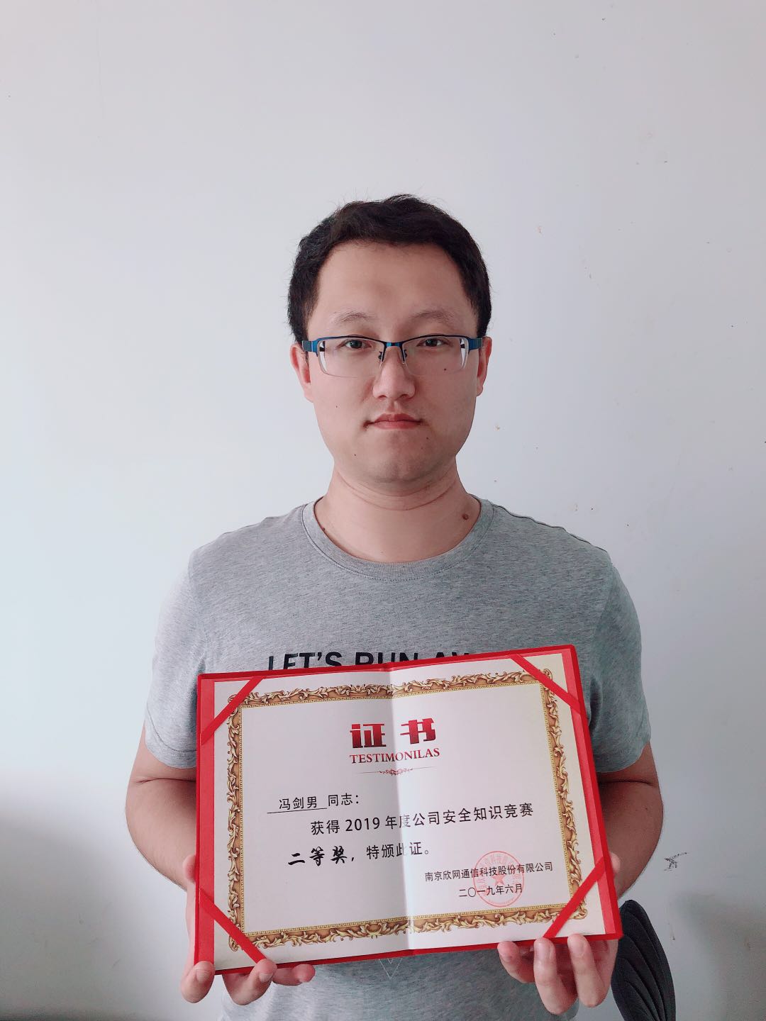 博鱼平台|南京欣网|欣网通信