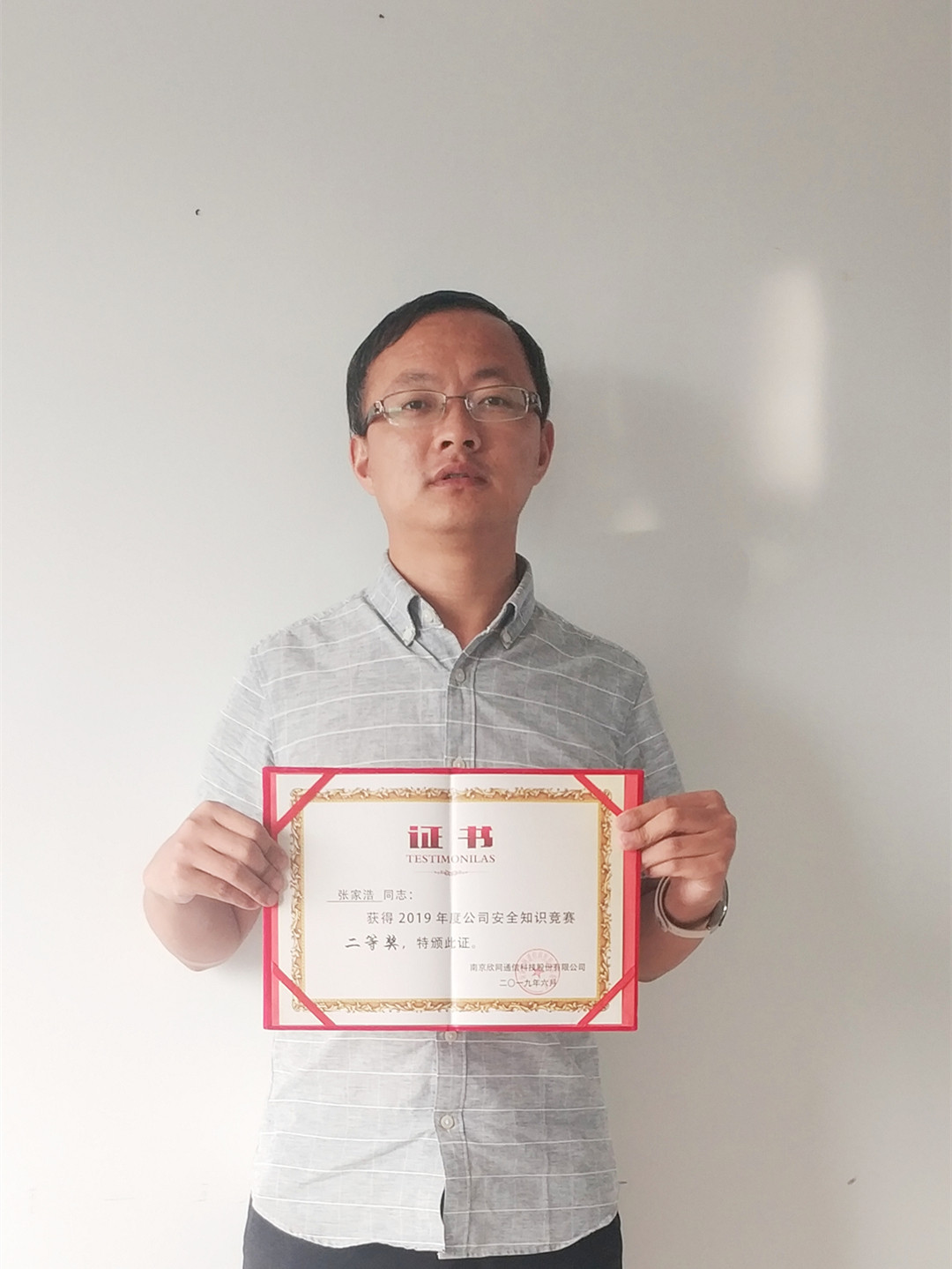 博鱼平台|南京欣网|欣网通信 博鱼平台|南京欣网|欣网通信