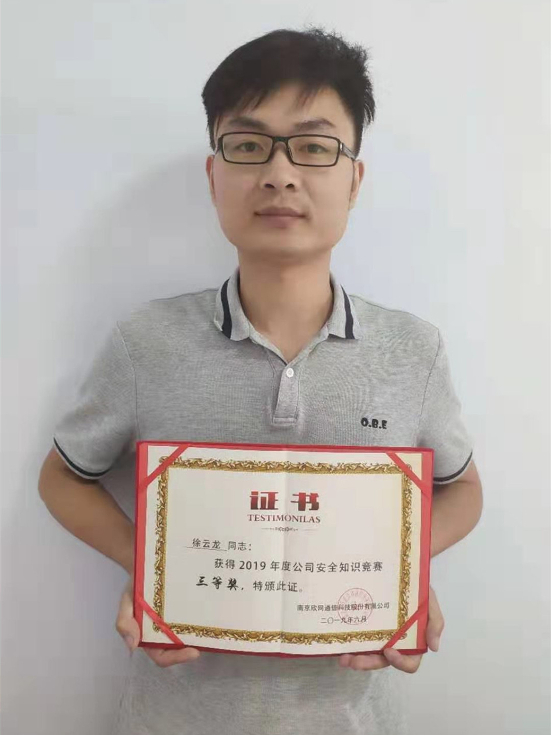 博鱼平台|南京欣网|欣网通信