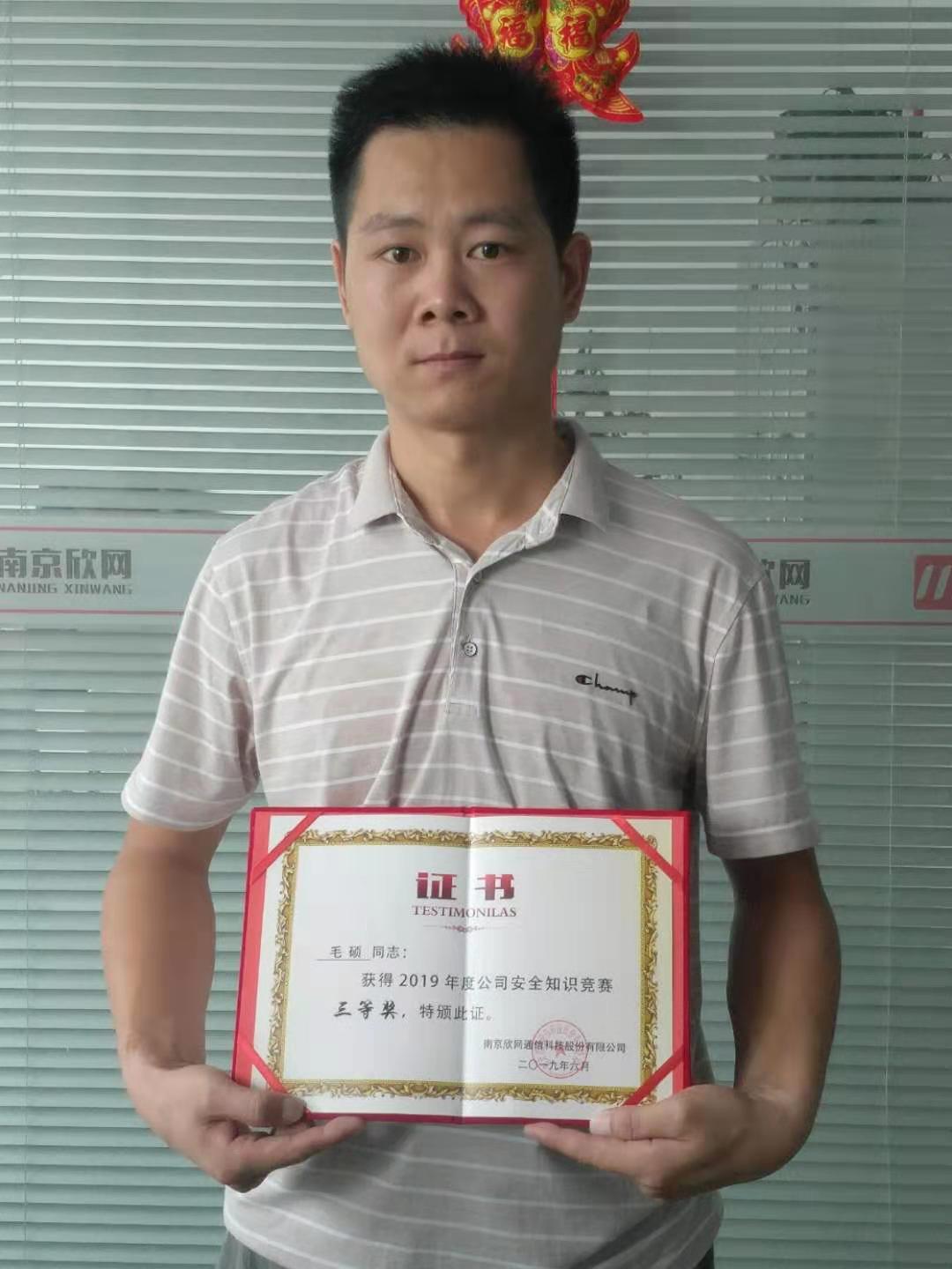 博鱼平台|南京欣网|欣网通信 博鱼平台|南京欣网|欣网通信