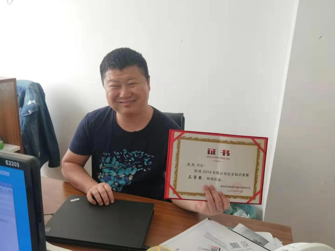 博鱼平台|南京欣网|欣网通信