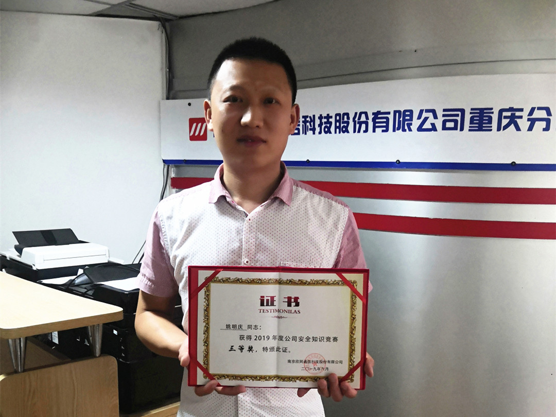 博鱼平台|南京欣网|欣网通信 博鱼平台|南京欣网|欣网通信