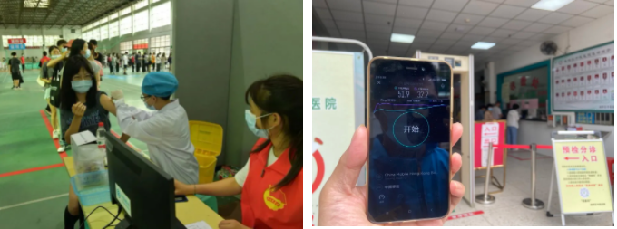 博鱼平台|南京欣网|欣网通信