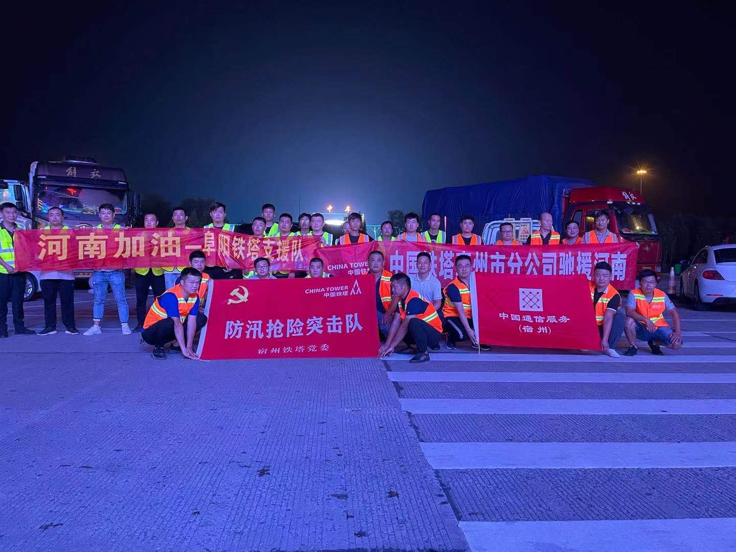 博鱼平台|南京欣网|欣网通信