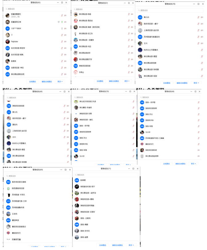 博鱼平台|南京欣网|欣网通信
