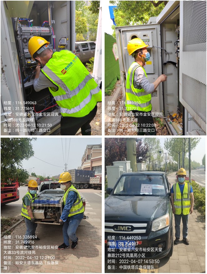 博鱼平台|南京欣网|欣网通信 博鱼平台|南京欣网|欣网通信