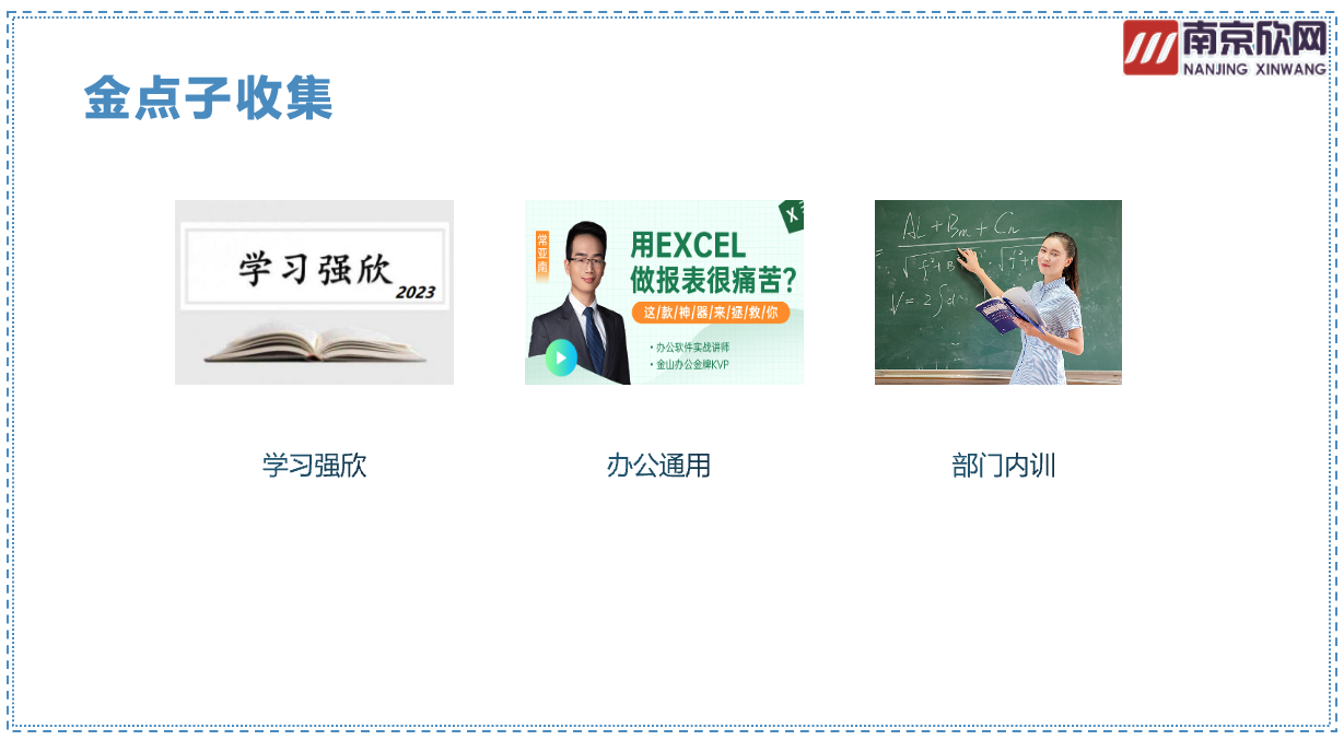 博鱼平台|南京欣网|欣网通信