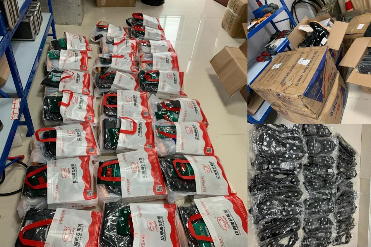 博鱼平台|南京欣网|欣网通信