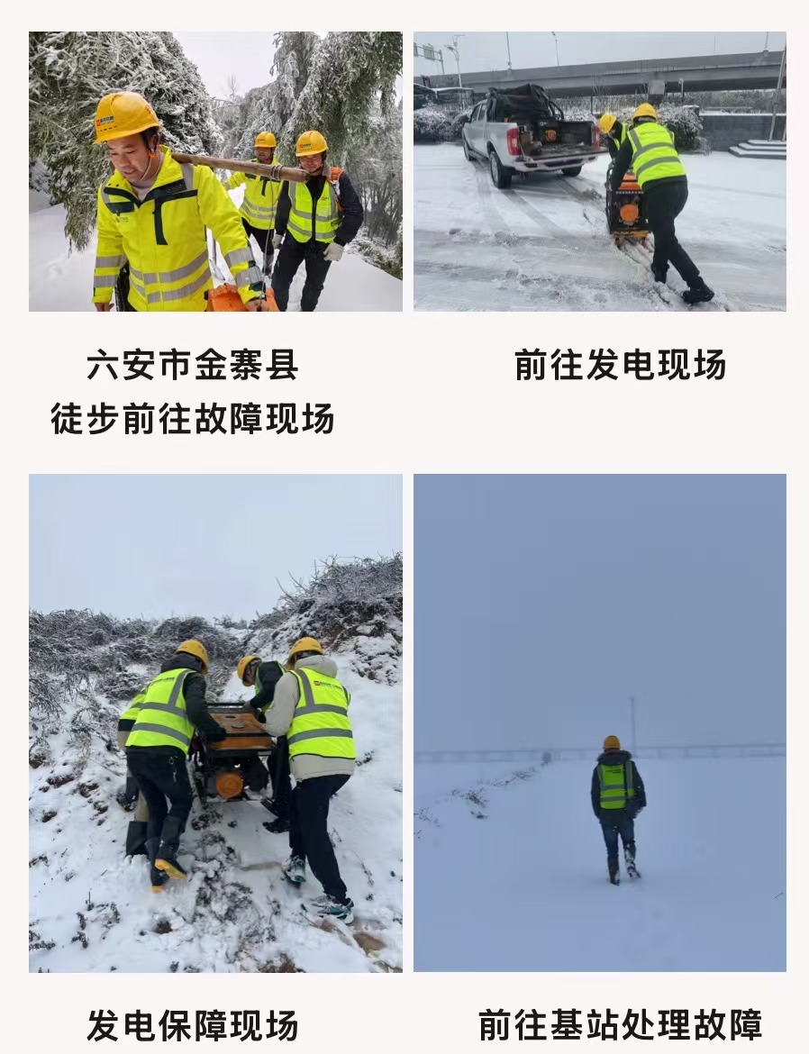 博鱼平台|南京欣网|欣网通信