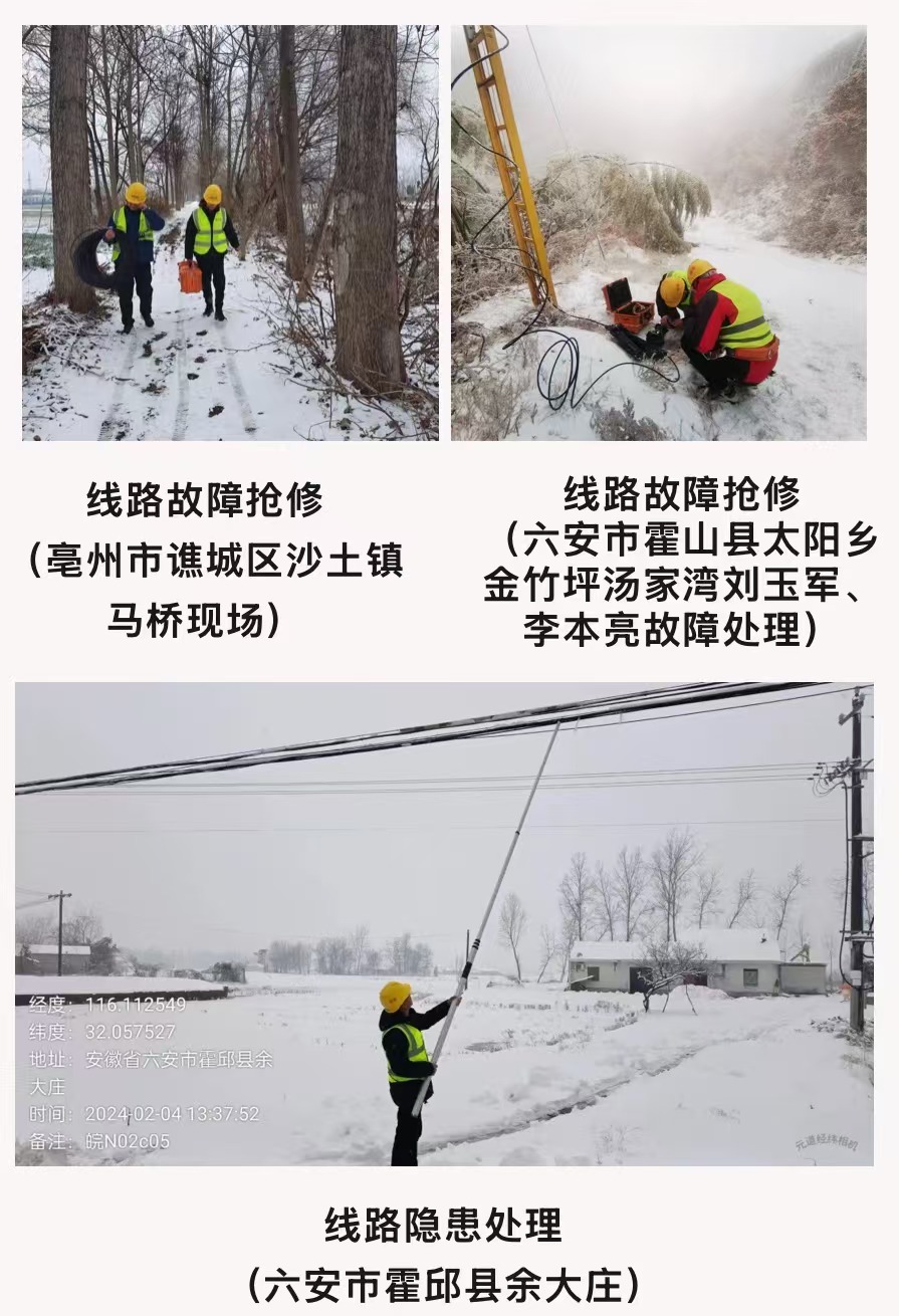 博鱼平台|南京欣网|欣网通信