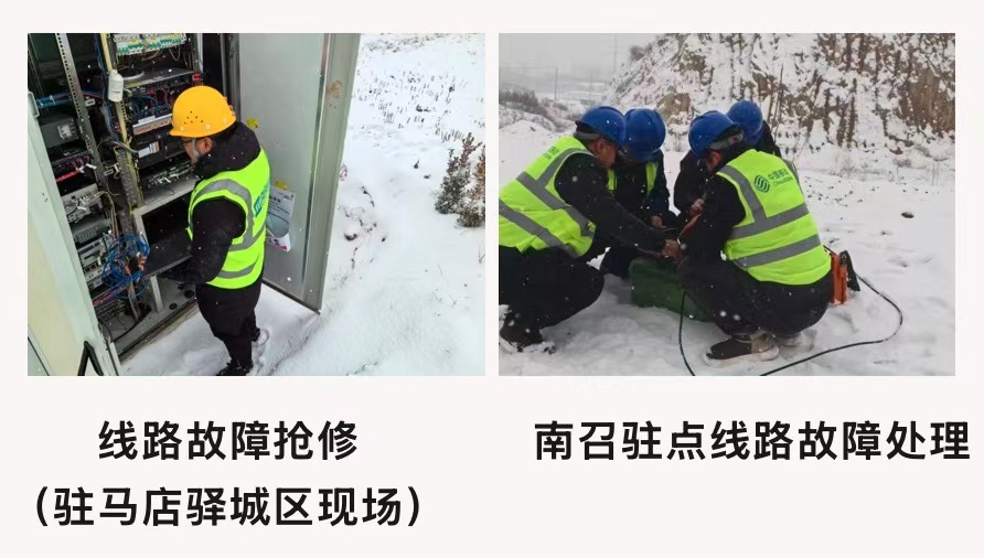 博鱼平台|南京欣网|欣网通信