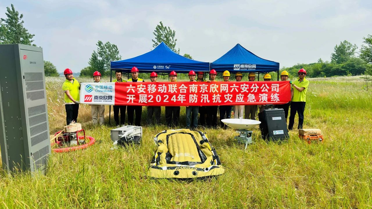 博鱼平台|南京欣网|欣网通信 博鱼平台|南京欣网|欣网通信