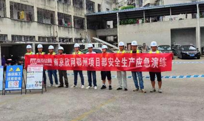 博鱼平台|南京欣网|欣网通信 博鱼平台|南京欣网|欣网通信