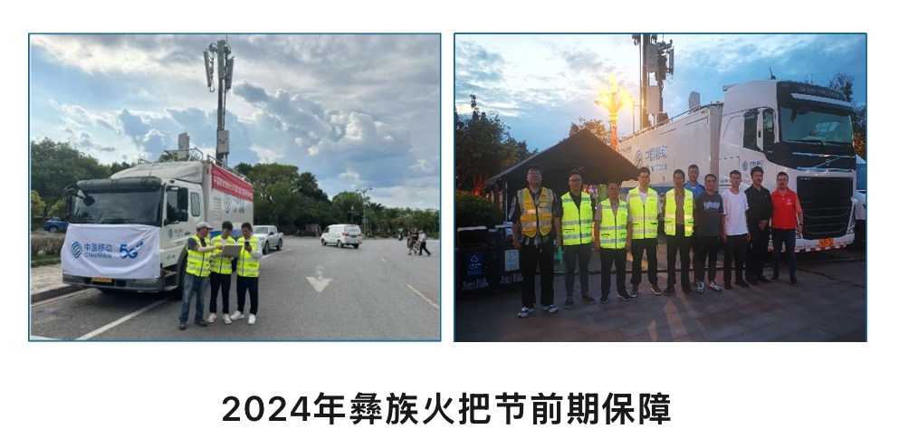 博鱼平台|南京欣网|欣网通信