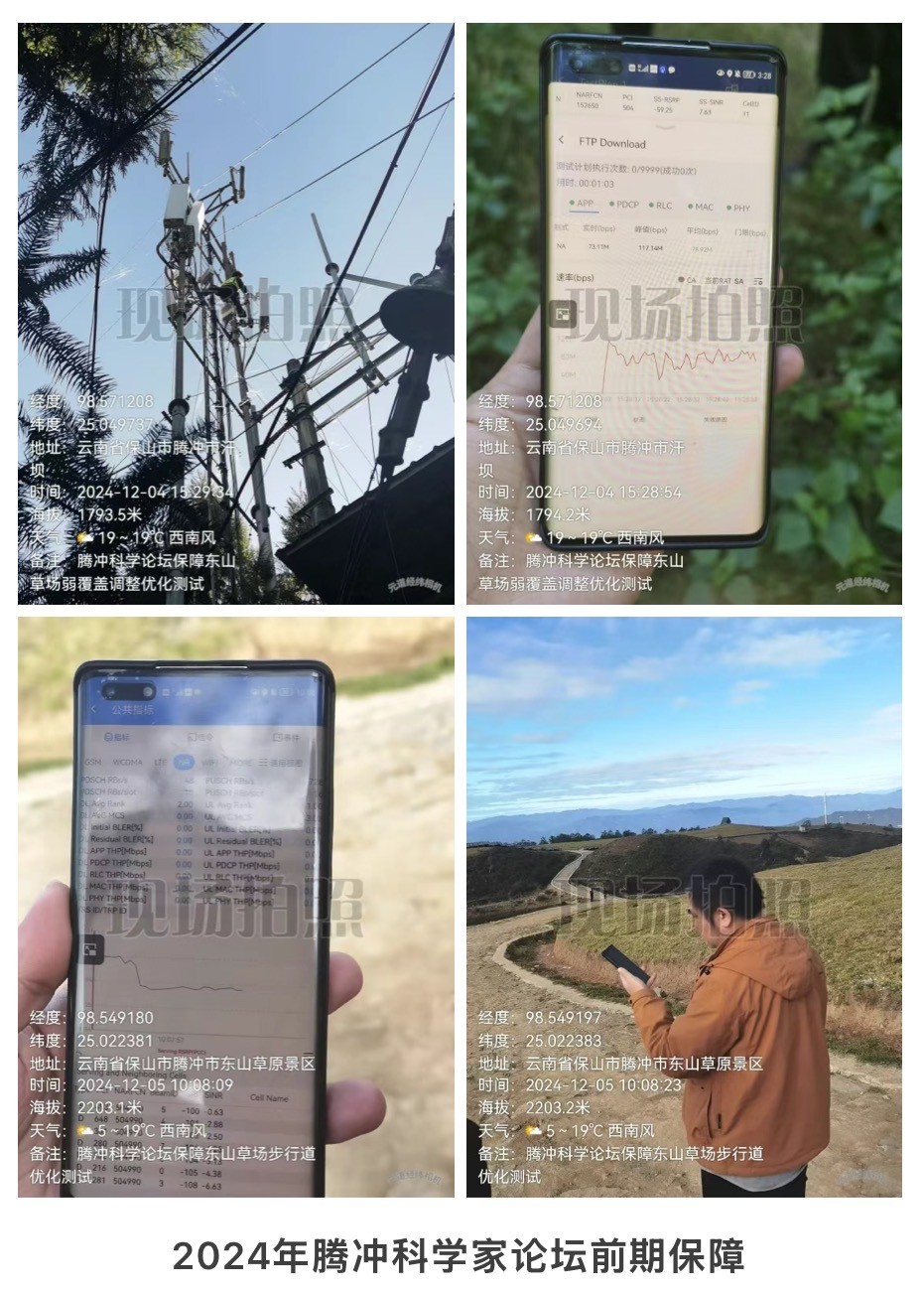 博鱼平台|南京欣网|欣网通信 博鱼平台|南京欣网|欣网通信