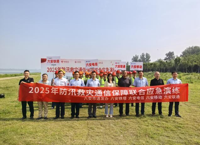 博鱼平台|南京欣网|欣网通信 博鱼平台|南京欣网|欣网通信